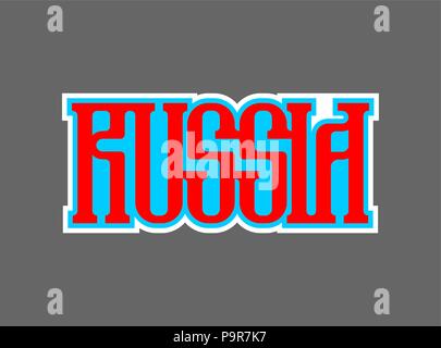 La Russie signe de lettrage. Ancien symbole de la police russe. Vector illustration Illustration de Vecteur
