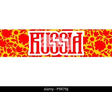 La Russie signe de lettrage. Ancien symbole de la police russe. Vector illustration Illustration de Vecteur