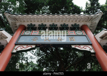 Tin Hau temple gate arch à Hong Kong Banque D'Images