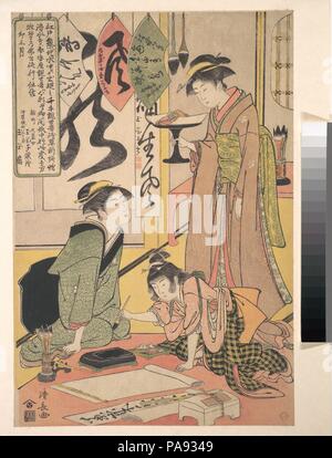 Gyoku-kashi Eimo La préparation d'offres de calligraphie. Artiste : Torii Kiyonaga (japonais, 1752-1815). Culture : le Japon. Dimensions : 15 1/8 × 10 1/4 in. (38,4 × 26 cm). Date : ca. 1782. Un résident de Koji Koji machi (rue), neuf ans Gyoku-kashi Eimo est représenté faisant mille écrits de présenter au Senso ji à Asakusa, pour montrer sérieux dans son effort pour acquérir une compétence en tant que calligraphe. Sa mère semble sur, et sa sœur adolescente, Gyoku-kasen, ornement apporte des gâteaux sur un stand de laque. Musée : Metropolitan Museum of Art, New York, USA. Banque D'Images