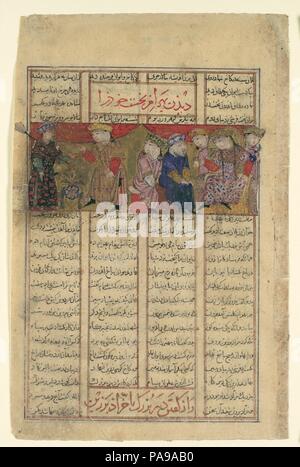 Chubina "Bahram répond à une dame qui prédit son destin', folio d'un Shahnama (Livre des Rois). Auteur : Abu'l Qasim Firdausi (935-1020). Dimensions : Page : 8 x 5 1/4 in. (20,3 x 13,4 cm) Peinture : 1 7/8 x 4 5/16 in. (4,8 x 10,9 cm). Date : ca. 1330-40. Chubina Bahram, le commandant en chef de l'ingrat roi Hurmuzd, a été dirigé par magie d'un hidden palace où trône une belle femme lui a dit que la couronne d'Iran serait sa. L'interaction des figures de cette photo est caractéristique de ce manuscrit, mais leur identité, à l'exception de ceux de l'intronisé dame et ses deux guardi Banque D'Images