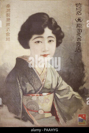 205 Poster de Taiwan seitō Banque D'Images