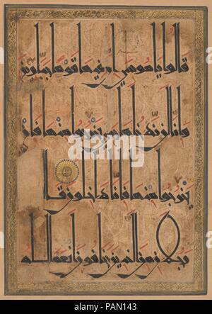 Folio à partir d'un Coran manuscrit. Dimensions : H. 11 3/4 in. (29,8 cm) W. 8 3/4 in. (22,2 cm). Date : ca. 1180. Ces feuillets d'un Coran illustrent la transition pendant la période du Seljuq Qur'ans écrit en caractères coufiques sur parchemin à ceux copiés dans le nouveau style plus arrondi écrit sur papier. Par la fin du xiie siècle, les praticiens de la nouvelle avait perfectionné son style légèrement maniéré, formes d'excentrique. Comme on le voit ici, il s'agit notamment de l'allongement des extrêmes de hauteur des lettres et de l'ellipse formée par la combinaison de deux de ces lettres, Lam et alif. Musée : Metropolitan Museum of Banque D'Images