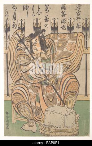 II Ichikawa Danjuro dans le rôle de Soga Goro de la jouer 'El'. Artiste : Torii Kiyonaga (japonais, 1752-1815). Culture : le Japon. Dimensions : 14 3/5 x 9 15/32 in. (37,1 x 24,1 cm). Date : ca. 1790. L'école Torii dominé la production d'impressions d'acteurs de Kabuki au xviiie siècle. Le quatrième grand maître de l'école Torii Kiyonaga, copié, cette image d'un torii Kiyonobu imprimer par II (1706-1763). Le poème en haut de l'impression a été inscrit par Danjuro V, un contemporain de Kiyonaga. Comme indiqué ici, Danjuro II (1688-1758) joue le rôle de Soga Goro, un portrait qui fait de lui Banque D'Images