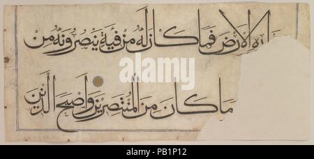 L'article du "Coran de 'Omar Aqta'. Calligraphe : 'Omar Aqta'. Dimensions : H. 19 1/2 in. (49,5 cm) W. 43. 5/8in (110.8cm). Date : fin 14ème-début du 15ème siècle (avant 1405). Ce fragment d'une page vient d'une des plus grandes copies du Coran jamais produits. Chaque ligne de script, écrit dans le style muhaqqaq, est plus de trois pieds de long, et chaque page a été initialement plus de sept pieds de haut. Cette page vient probablement d'un gigantesque Qur'an que le calligraphe 'Omar Aqta' a écrit pour la règle Timur (Tamerlan, d. 1405). Timur a été apparemment peu impressionné après 'Omar Aqta' a écrit un Coran de façon sm Banque D'Images