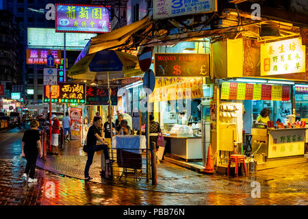 Le marché de nuit de Temple Street, Kowloon, Hong Kong, Chine Banque D'Images