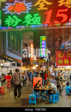 Le marché de nuit de Temple Street, Kowloon, Hong Kong, Chine Banque D'Images