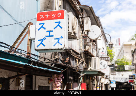 Golden Gai, Shinjuku, Tokyo, Japon Banque D'Images