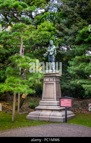 Hama Rikyu Hamarikyu (aussi) et le jardin japonais le plus ancien gratte-ciel modernes du quartier de Shiodome, Chuo Ward, Tokyo, région du Kanto, l'île de Honshu, Japon Banque D'Images