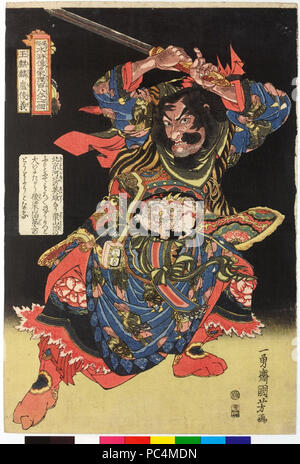 623 Utagawa Kuniyoshi - 水滸傳 - 盧俊義 Banque D'Images