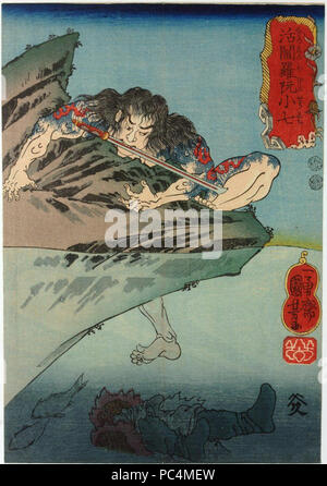 623 Utagawa Kuniyoshi - 水滸傳 - 阮小七 Banque D'Images