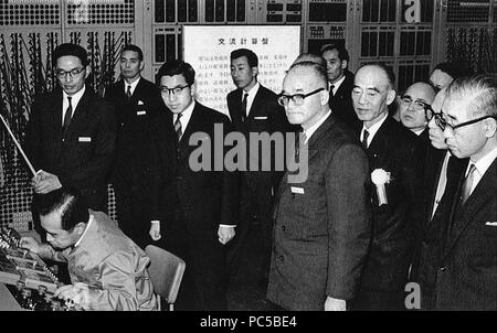 Hirai (près de 657 Yanosuke, central) de l'empereur Akihito directeurs (puis Son Altesse Impériale le Prince héritier) ont visité le CRIEPI (Komae) en 1965 Banque D'Images