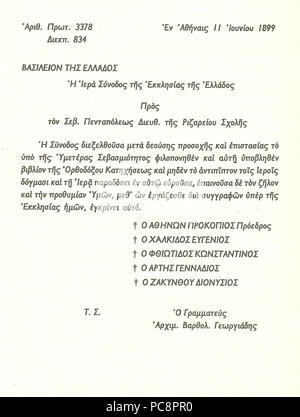 AGIOS NEKTARIOS Orthodokos Iera Katihisis sel 011. Banque D'Images