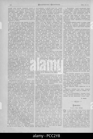 10 Живописное обозрение, 1885 № 01-26 (6 янв. - 30 июня) ; n° 27-52 (7 июля 29 дек - Page 224). Banque D'Images