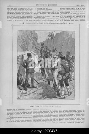 13 Живописное обозрение, 1885 № 01-26 (6 янв. - 30 июня) ; n° 27-52 (7 июля 29 дек - Page 844). Banque D'Images