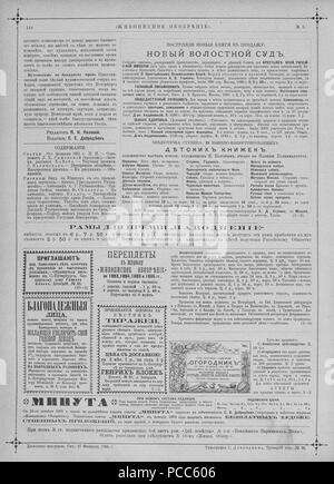 14 Живописное обозрение, 1886 № 01-26 (5 янв. - 23 июня) ; n° 27-52 (6 июля 28 дек - Page 170). Banque D'Images