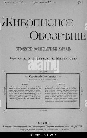 45 Живописное обозрение, 1898 № 0222 Page 01-52 Banque D'Images