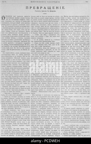 45 Живописное обозрение, 1898 № 0318 Page 01-52 Banque D'Images
