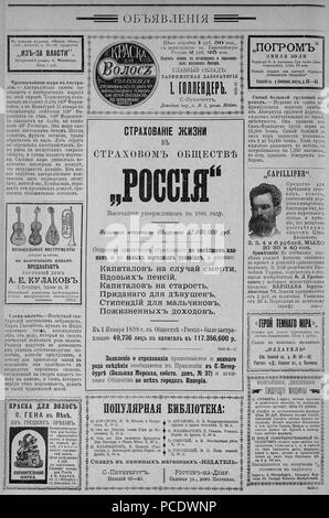 45 Живописное обозрение, 1898 № 0391 Page 01-52 Banque D'Images