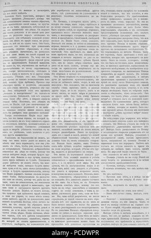 45 Живописное обозрение, 1898 № 0400 Page 01-52 Banque D'Images