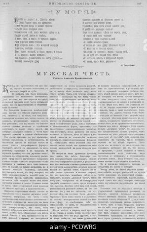 45 Живописное обозрение, 1898 № 0404 Page 01-52 Banque D'Images