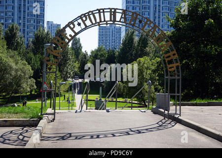 Moscou, Russie - CIRCA JUILLET 2018 Entrée d'Rodnaya Gavan Park, près de la station de métro Prazhskaya Banque D'Images