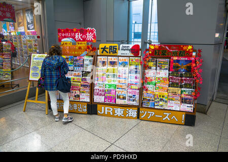 Japonais Livres et magazines pour SaleTokyo Japon Asie Banque D'Images