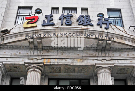 Zheng Xin Bank Company Limited, le Bund, Shanghai, Chine Banque D'Images