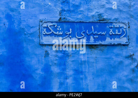 Chefchaouen (Chaouen) est une ville du Maroc a noté pour ses immeubles dans les tons de bleu. Banque D'Images