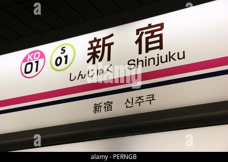 TOKYO, JAPON - 2 décembre 2016 : la station de métro Toei Shinjuku de Tokyo. De Métro Toei et Tokyo Metro ont 285 stations et 8,7 millions de dollars us ont tous les jours Banque D'Images