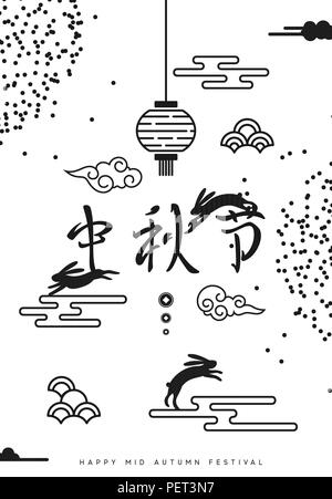 Festival de mi-automne. Fête nationale en Chine. L'hiéroglyphe de lettrage festival de mi-automne. Arrière-plan de vœux, des bannières et d'affiches. Un minimum d'un design traditionnel vector illustration Illustration de Vecteur