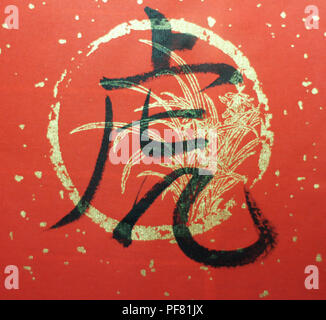 Calligraphie chinoise : tiger Banque D'Images