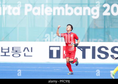 Jakarta, Indonésie. 20e Août, 2018. Hirotaka Zendana (JPN) Hockey : Men's Group une correspondance entre le Japon 11-0 Sri Lanka au stade Bung from Terrain de hockey au cours de la 2018 Jeux Asiatiques Palembang Jakarta à Jakarta, Indonésie . Credit : Naoki Morita/AFLO SPORT/Alamy Live News Banque D'Images