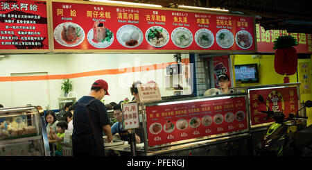 Sa cuisine de rue populaires dans la vieille rue de Tamsui Taipei Taiwan Banque D'Images