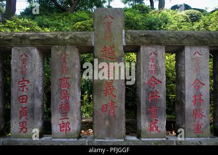 Japon, Tokyo, Bunkyo-ku, Nezu, Nezu Shrine, plaques en pierre avec des inscriptions Banque D'Images