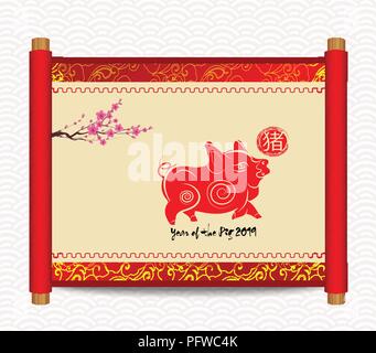Le nouvel an chinois 2019 avec fleurs. Année du cochon. Rouleau horizontal de la peinture traditionnelle chinoise Illustration de Vecteur