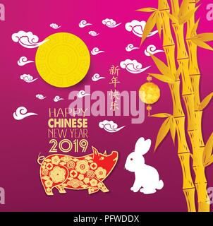 Joyeux Nouvel An chinois 2019 année du cochon. La conception de cartes chinois bambou avec arrière-plan. Les caractères chinois dire Bonne Année Illustration de Vecteur