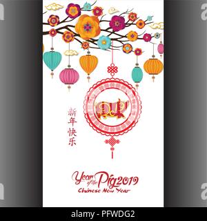 Nouvel an chinois 2019 Création carte d'invitation. Année du cochon. Les caractères chinois dire Bonne Année Illustration de Vecteur