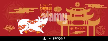 Bonne année, 2019, les caractères chinois dire bonne année, nouvel an chinois bonjour, année du cochon , fortune Illustration de Vecteur