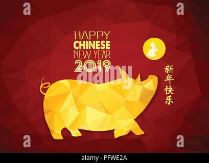 Joyeux Nouvel An chinois 2019 année du cochon polygonales. Les caractères chinois dire bonne année, riches, signe de zodiaque pour carte de voeux, flyers, invita Illustration de Vecteur