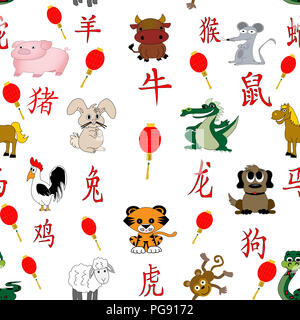 Horoscope chinois illustré illustré de caractère chinois et des animaux dans le modèle transparent blanc. Banque D'Images