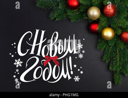 Branches de sapin de Noël avec des décorations sur un fond noir et et souhaite une Bonne Année ! En Russe Banque D'Images
