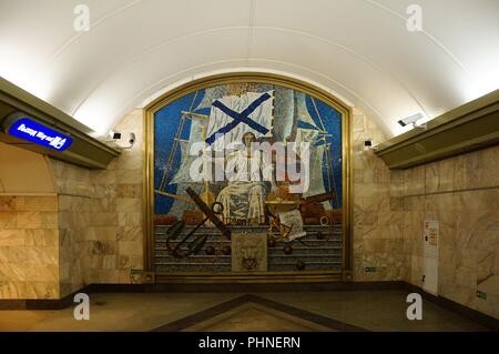 Fragment de l'intérieur de la station de métro Admiralteiskaya Banque D'Images