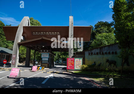 Porte d'entrée à l'Dasyueshan Forêt National Recreation Area. Taiwan, Chine. Banque D'Images