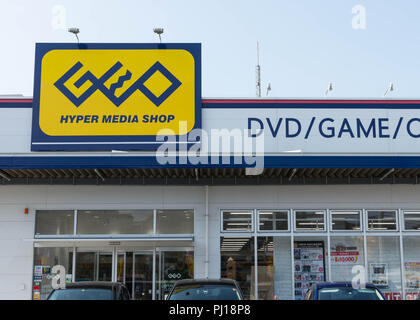 L'HYPERMÉDIA GEO Shop qui vend des DVD, jeux et bandes dessinées manga au Japon. Banque D'Images