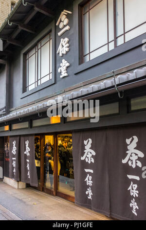 Promenade du soir à Teramachi-Dori rue commerçante, Kyoto, Honshu, Japan Banque D'Images