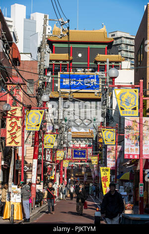 Gate dans le quartier Chinois de Yokohama, Japon Banque D'Images