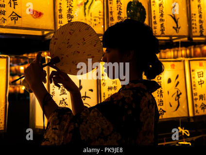 Dans yaukuta femme japonaise au cours Gokoku culte Mitama matsuri festival Obon célébrant le retour des esprits des morts, de la région de Kyushu, Fukuoka Banque D'Images