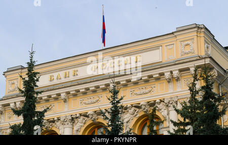 Banque centrale de Russie Banque D'Images