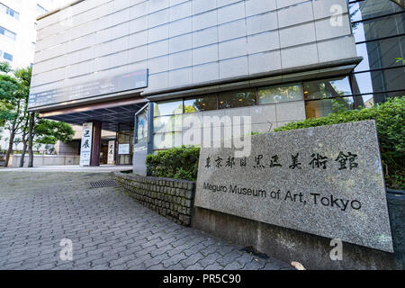 Meguro Museum of Art, Meguro-Ku Tokyo, Tokyo, Japon Banque D'Images